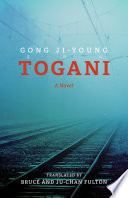 Togani /