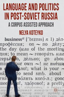 Language and politics in post-Soviet Russia : a corpus-assisted approach /