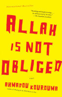 Allah is not obliged /
