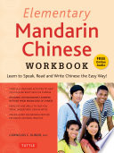 Elementary Mandarin Chinese workbook /