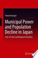 Municipal Power and Population Decline in Japan : Goki-Shichido and Regional Variations /