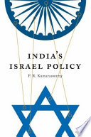 India's Israel policy /