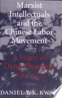 Marxist intellectuals and the Chinese labor movement : a study of Deng Zhongxia (1894-1933) /