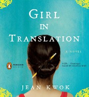 Girl in translation : a novel /