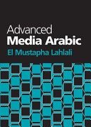 Advanced media Arabic /