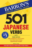 501 Japanese verbs : fully described in all inflections, moods, aspects, and formality levels in a new easy-to-learn format, alphabetically arranged /