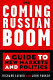 The coming Russian boom : a guide to new markets and politics /