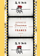 Japanese cinema between frames /