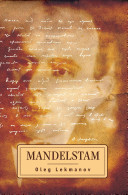 Mandelstam /