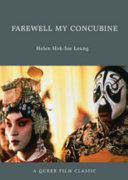 Farewell, my concubine /