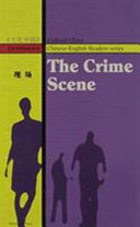 Crime scene /