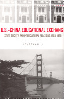 U.S.-China educational exchange : state, society, and intercultural relations, 1905-1950 /