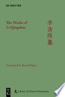 The works of Li Qingzhao /