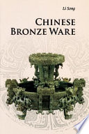 Chinese bronze ware /