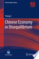 Chinese economy in disequilibrium /