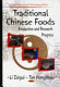 Traditional Chinese foods : production and research progress /