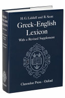 A Greek-English lexicon /