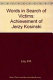 Words in search of victims : the achievement of Jerzy Kosinski /
