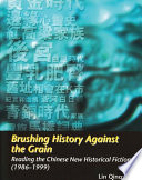 Brushing history against the grain : reading the Chinese new historical fiction (1986-1999) /