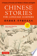 Chinese Stories for Language Learners : A Treasury of Proverbs and Folktales in Chinese and English.