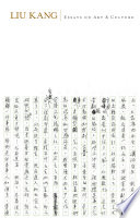 Liu Kang : essays on art & culture.