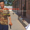 The richness of life : the personal photographs of contemporary Chinese artist Liu Xiaodong : 1984-2006 /