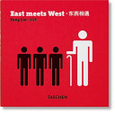 East meets west : a book /