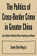 The politics of cross-border crime in greater China : case studies of mainland China, Hong Kong, and Macao /