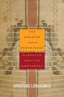 The greater India experiment : Hindutva and the northeast /