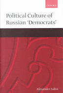 The political culture of the Russian "democrats" /