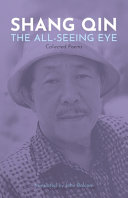 The all-seeing eye : collected poems /