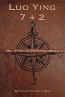 7 + 2 : a mountain climber's journal /