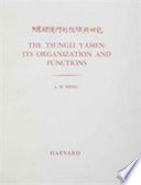 The Tsungli yamen : its organization and functions /