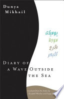 Diary of a wave outside the sea /