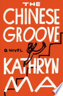 The Chinese groove : a novel /