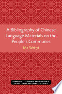 A bibliography of Chinese-language materials on the people's communes /
