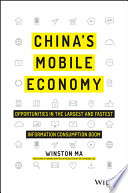 China's mobile economy : opportunities in the largest and fastest information consumption boom /