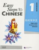 Easy steps to Chinese = Qing song xue Zhong wen /