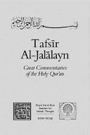 Tafsir al-Jalalayn /