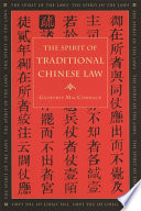 The spirit of traditional Chinese law /