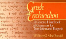 Greek enchiridion : a concise handbook of grammar for translation and exegesis /