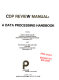 CDP review manual: a data processing handbook /