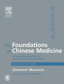 The foundations of Chinese medicine : a comprehensive text for acupuncturists and herbalists /