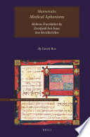 Maimonides medical aphorisms : Hebrew translation by Zeraḥyah ben Isaac ben Sheʼaltiel Ḥen /