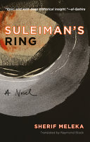 Suleiman's ring /