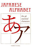 Japanese alphabet : the 48 essential characters /