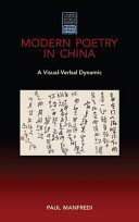 Modern poetry in China : a visual-verbal dynamic /