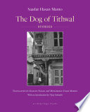 The dog of Tithwal : selected stories /