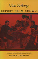 Report from Xunwu /