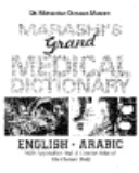 Murashi's Grand medical dictionary : English-Arabic, with appendices and a concise atlas of the human body /